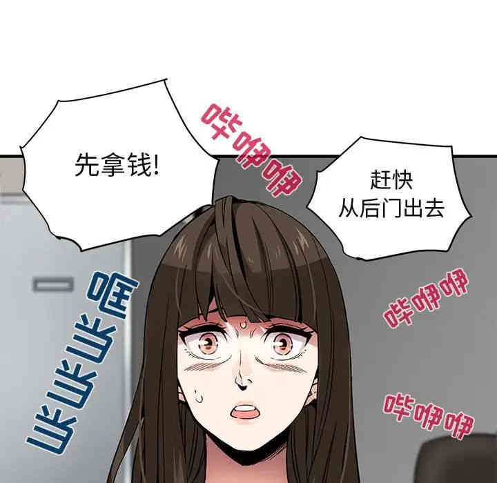 第46张