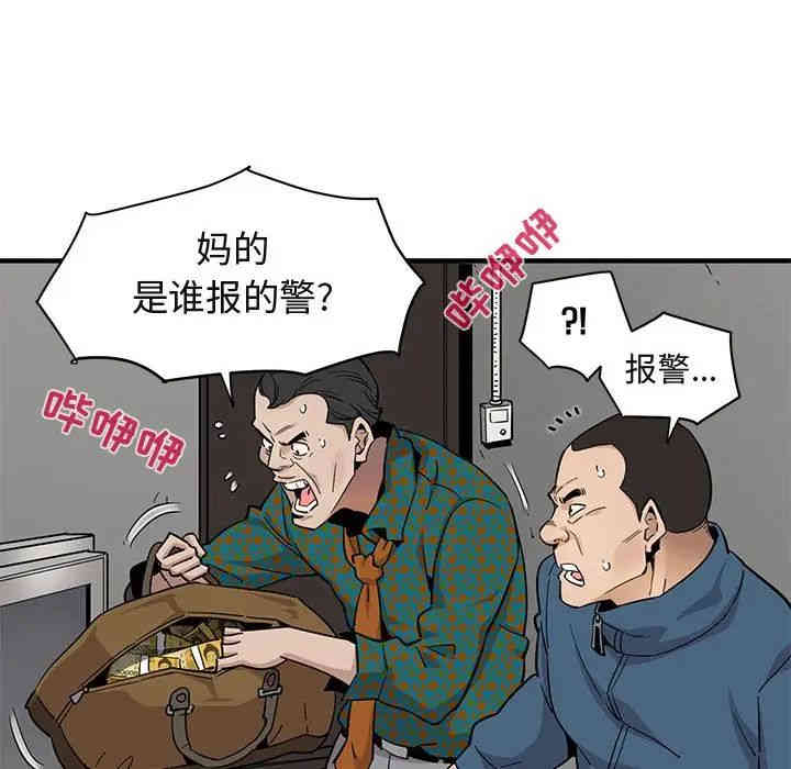 第49张
