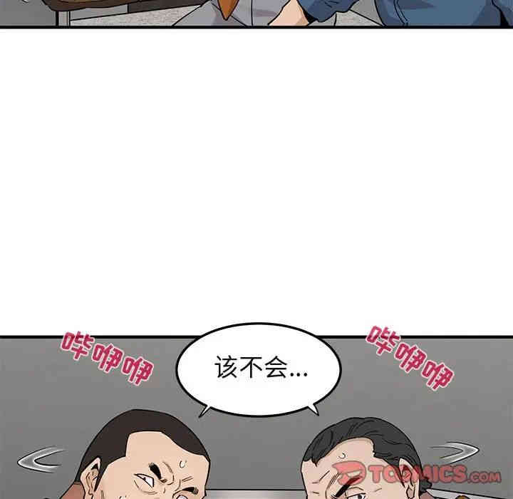 第51张