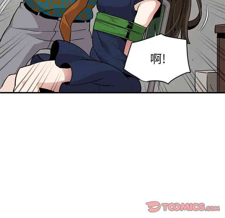 第68张