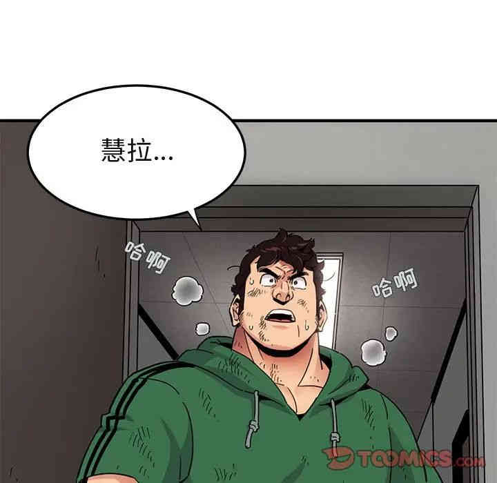 第80张