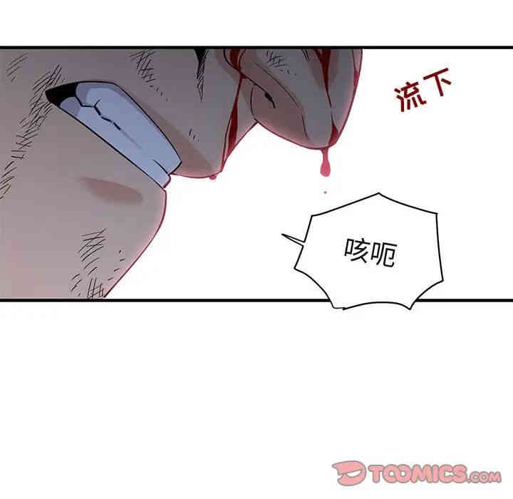 第88张