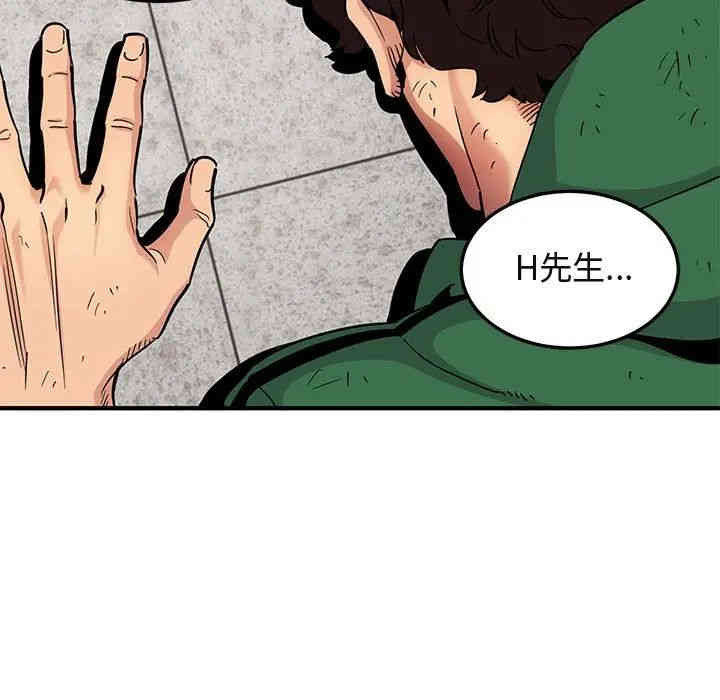第113张