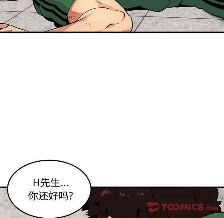 第112张