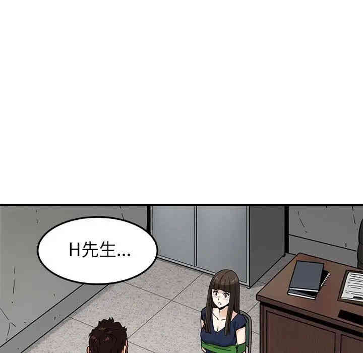 第12张