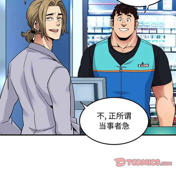 第29张