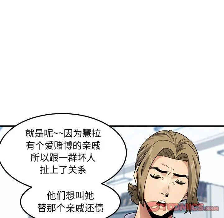 第37张