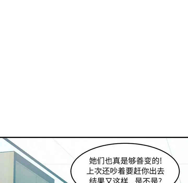 第56张