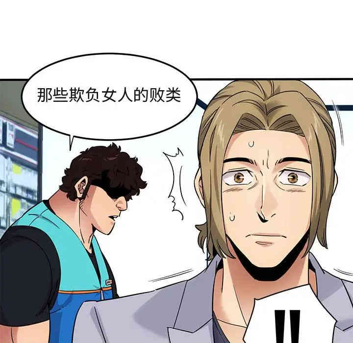 第63张