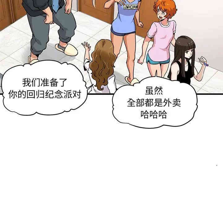第66张