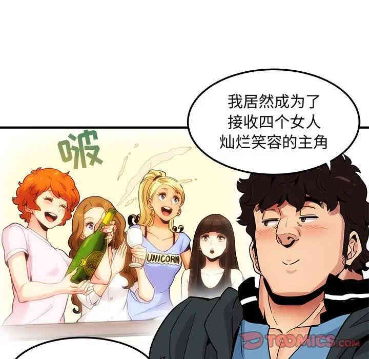 第70张