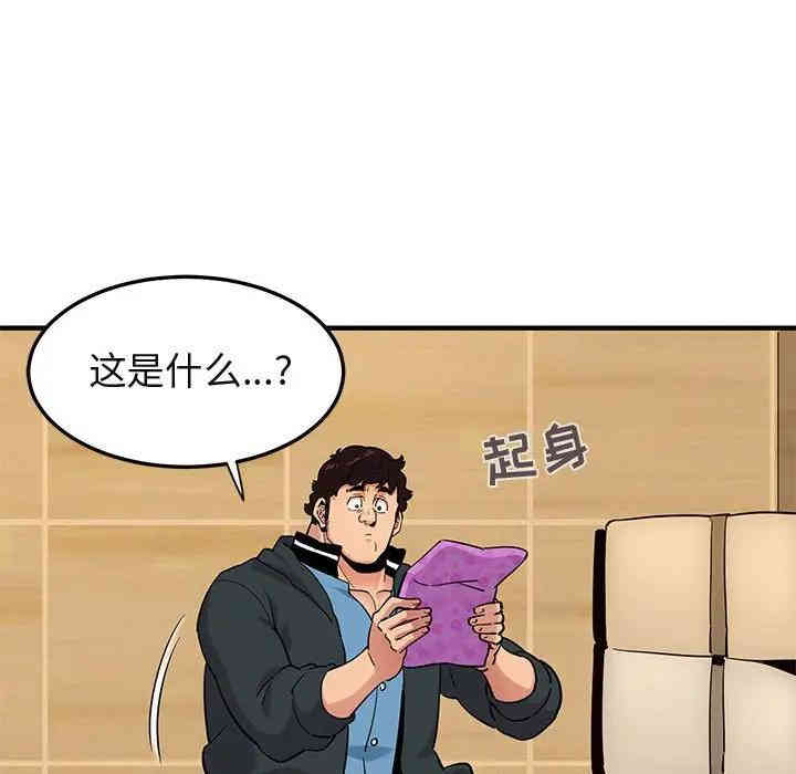 第75张