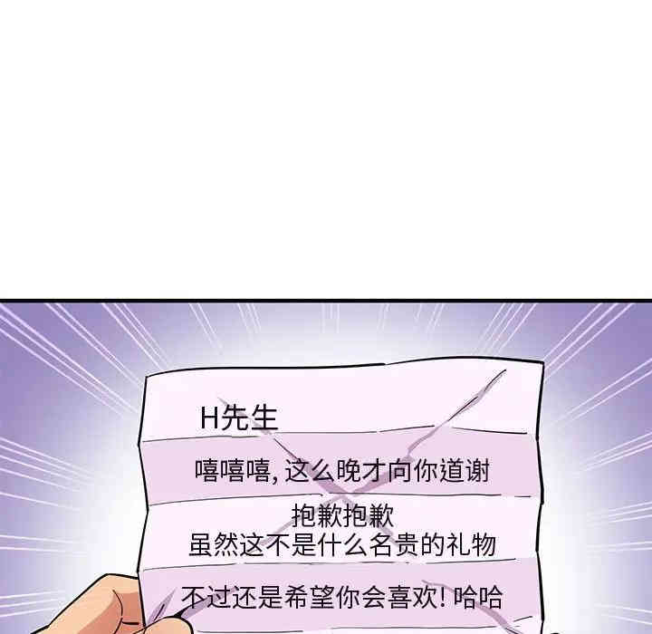 第78张