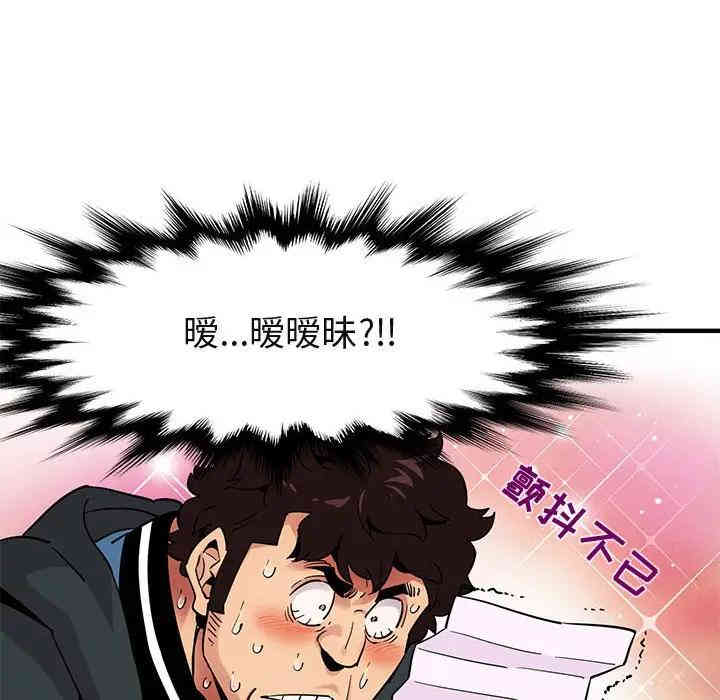 第81张