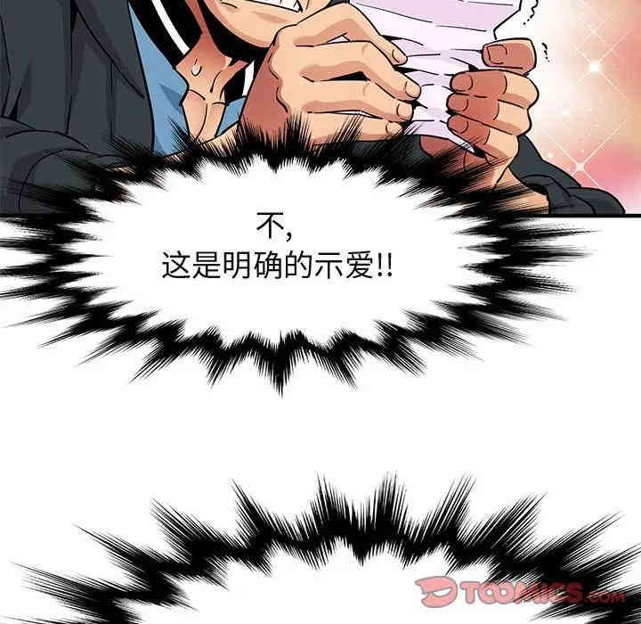 第82张