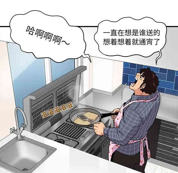 第99张