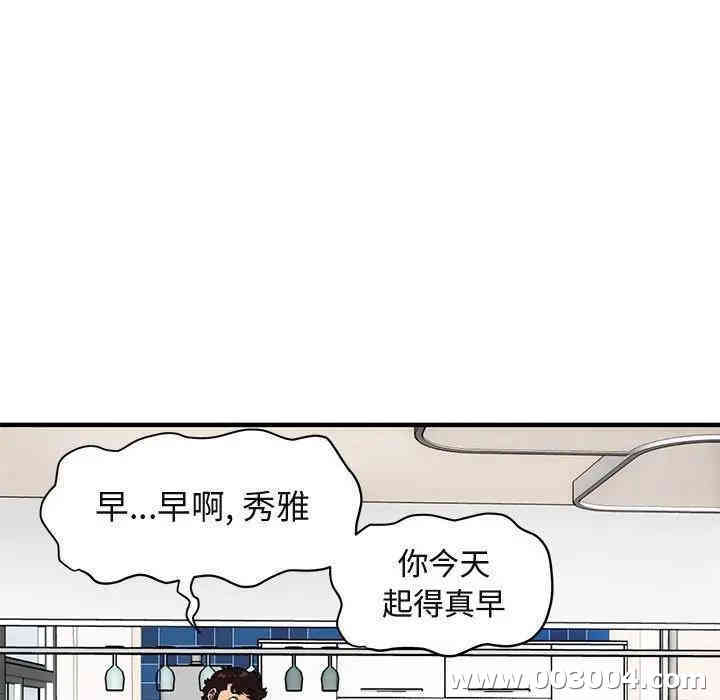 第104张