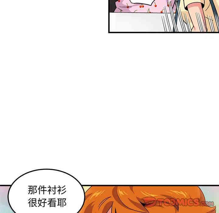 第21张