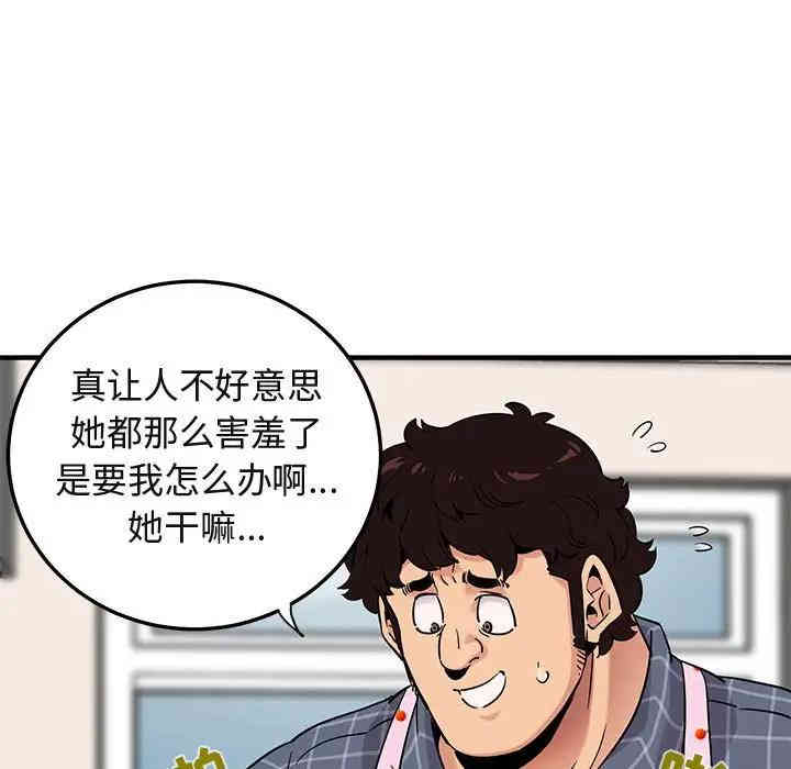第31张