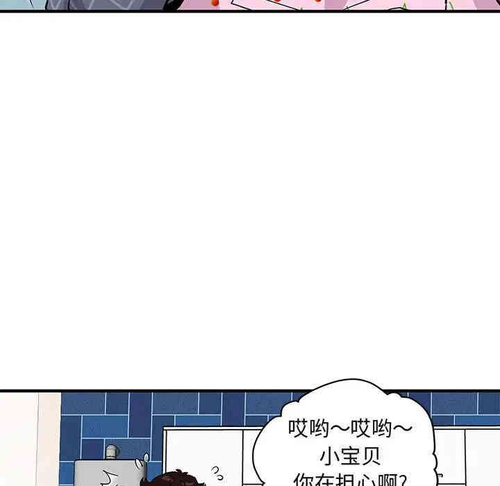第54张