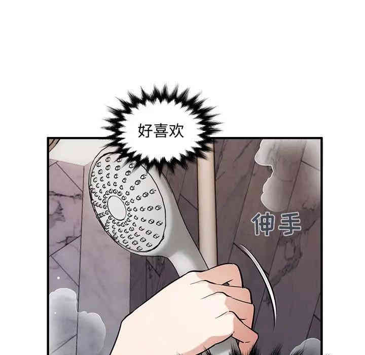 第21张