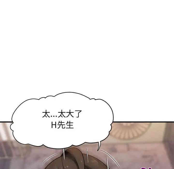 第88张