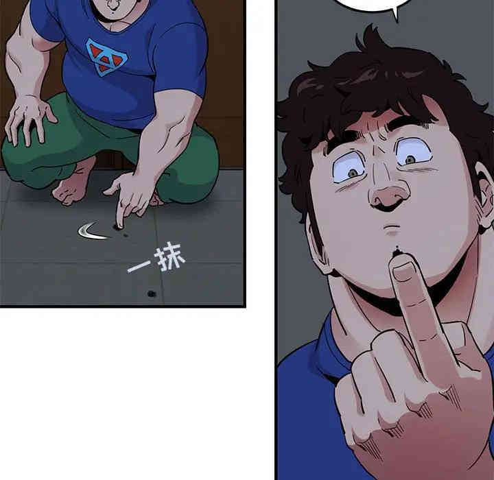 第59张