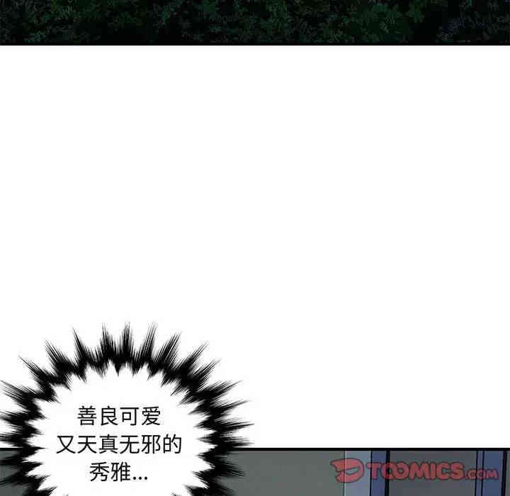 第43张