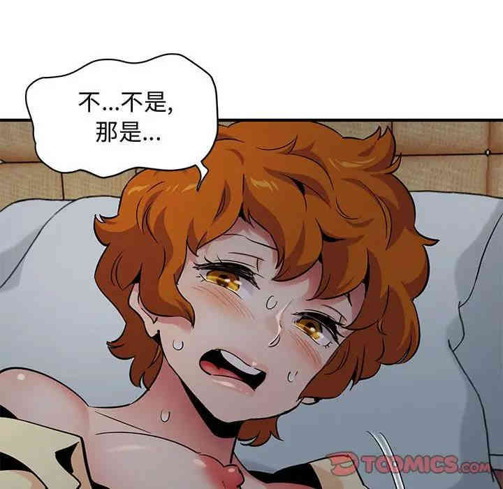 第97张