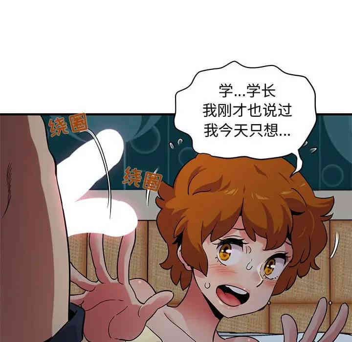 第21张