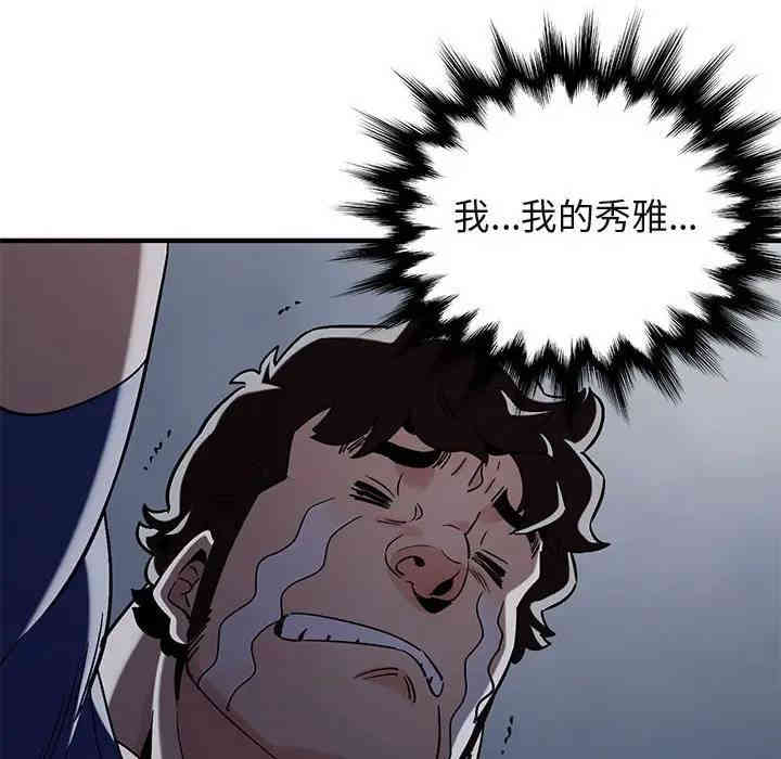 第54张