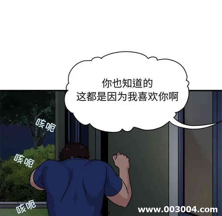 第82张