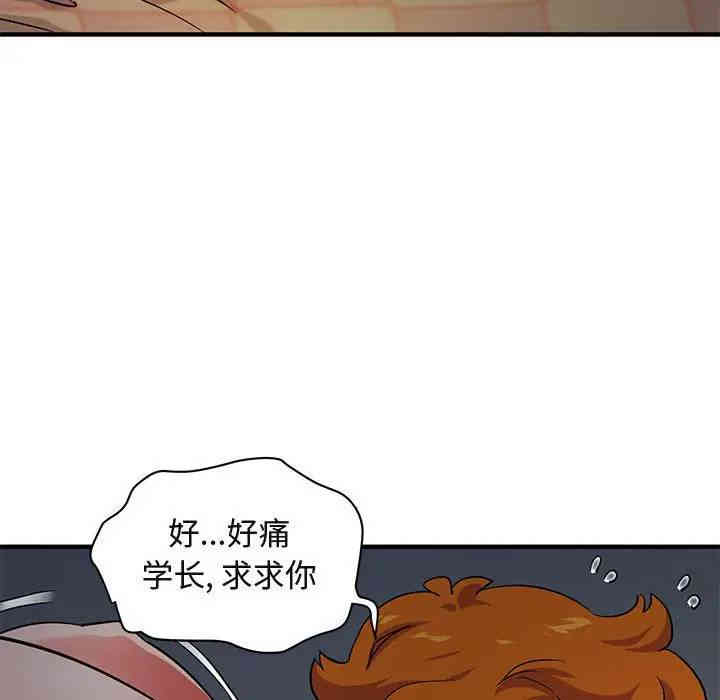 第34张