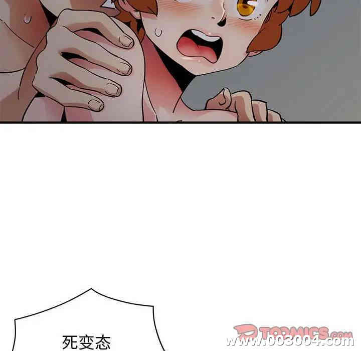 第80张