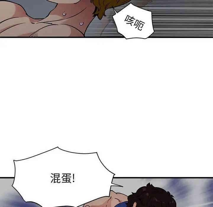 第93张
