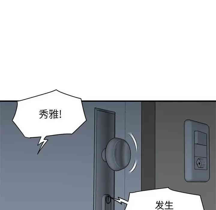 第99张