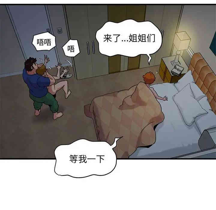 第105张
