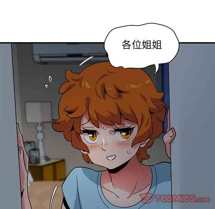 第110张