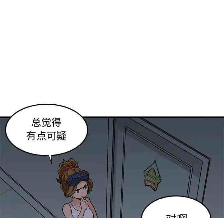 第48张