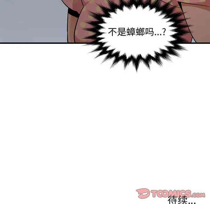 第69张