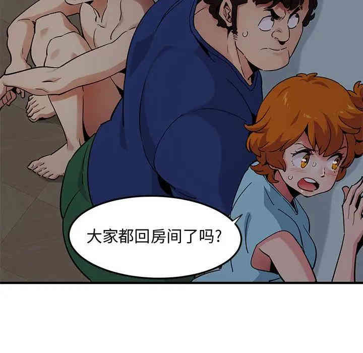 第20张