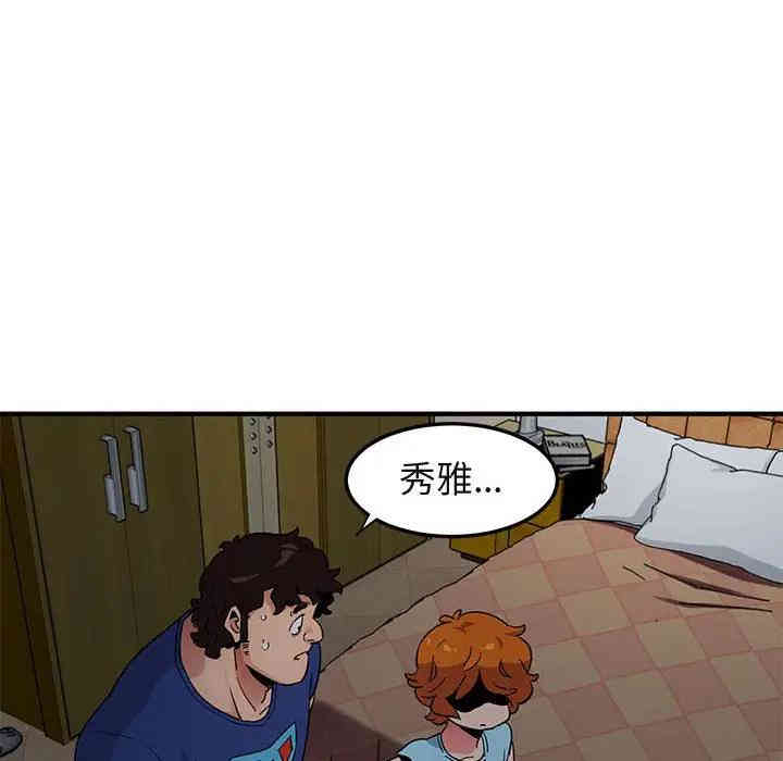 第38张