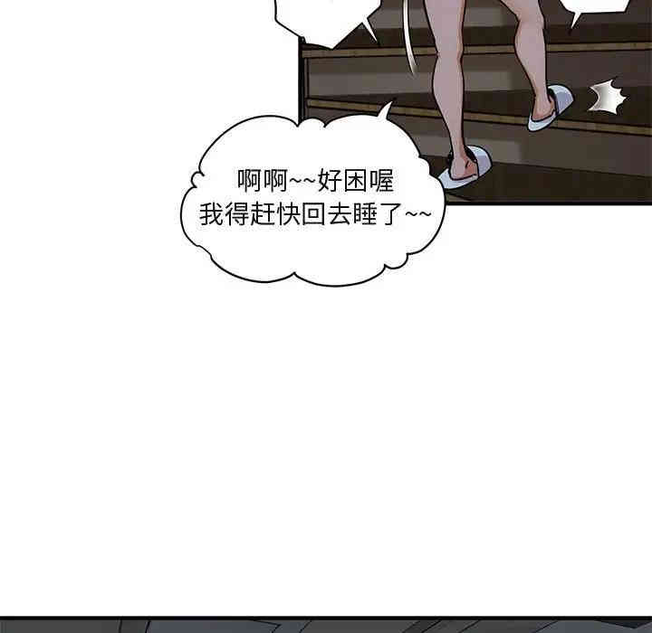 第82张