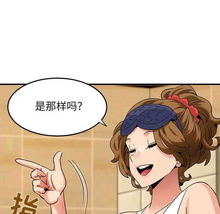 第110张