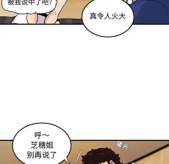 第5张