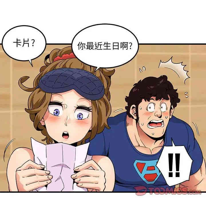 第45张