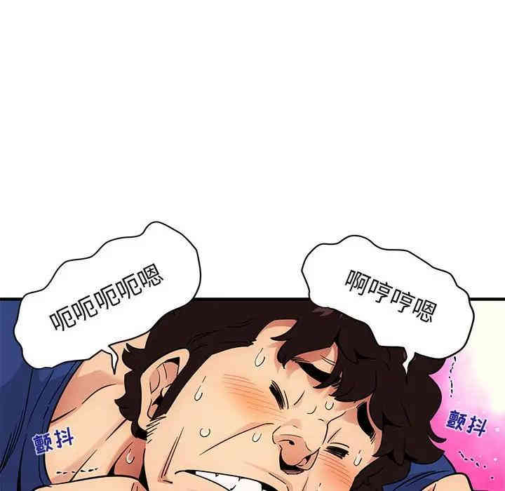 第46张