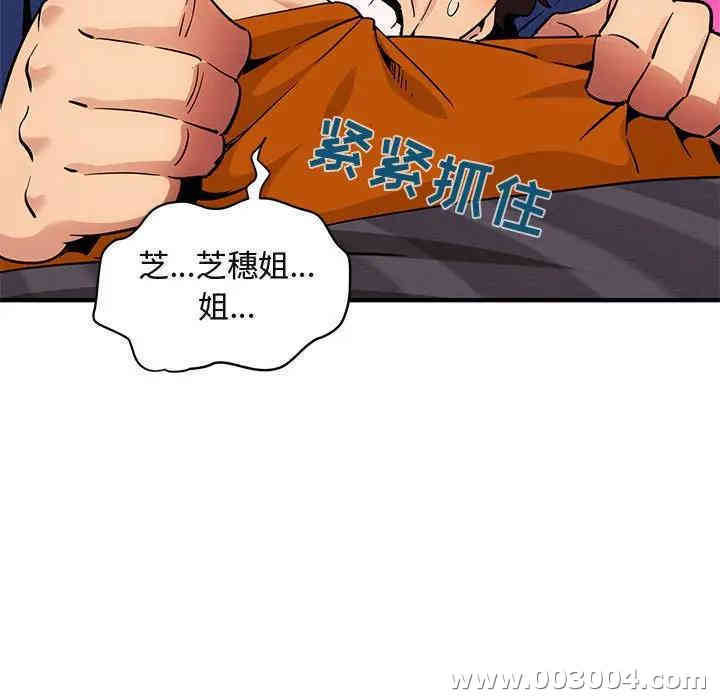 第47张