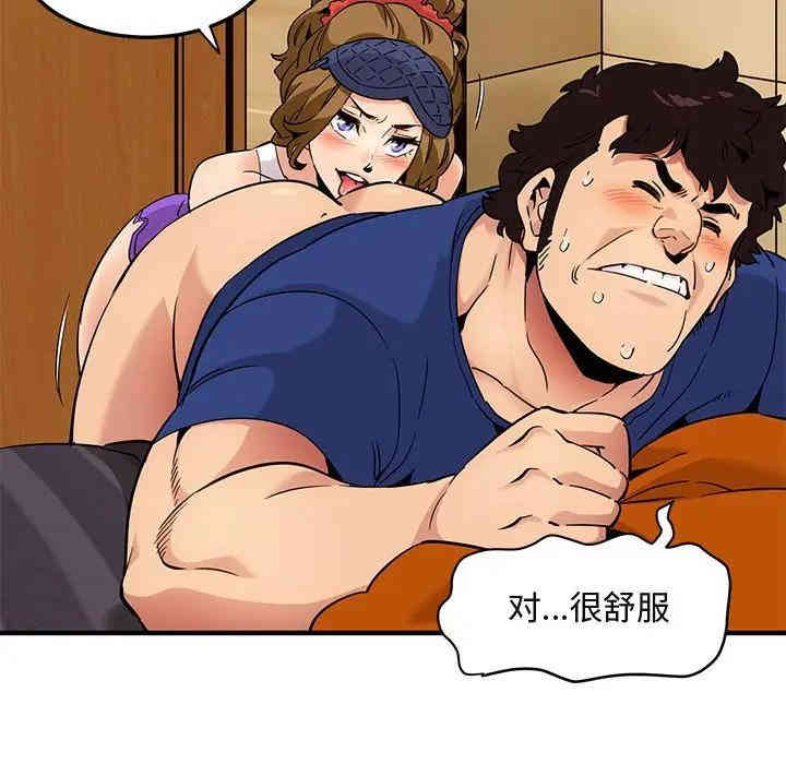 第67张
