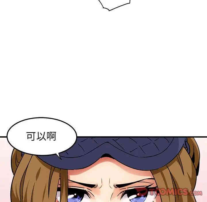 第75张